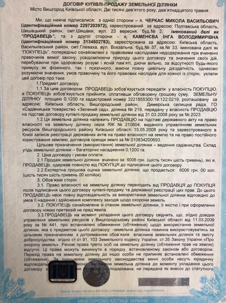 06C5E95B D61C 408A BA24 4CB01E330564