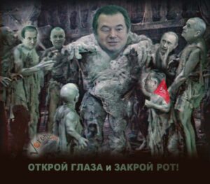 «МОСКВА – МАМА, МЫ ХОТИМ ОСИРОТЕТЬ…»