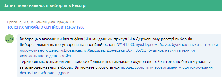 1553502370 6673