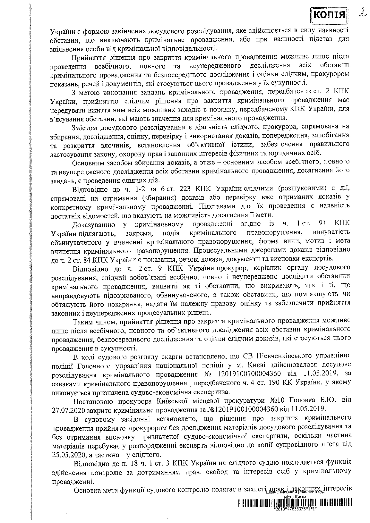 1597148692592458 page 0002
