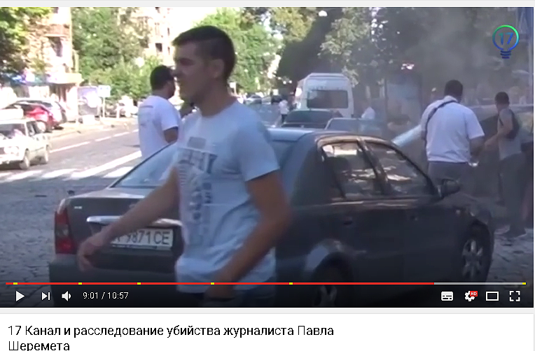 17 kanal