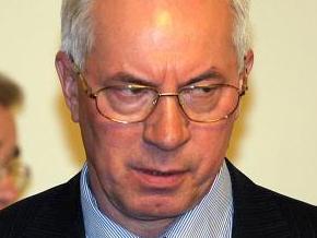 АЗАРОВЩИНА
