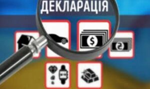 О декларации забыли? Жена зампрокурора Сумщины «засветила» в ДТП Infiniti