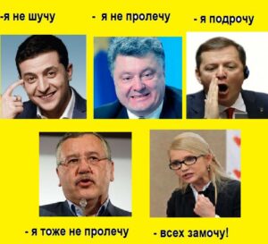 Коротко о кандидатах