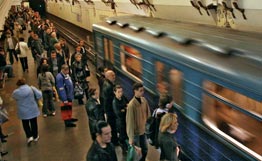Киев …. метро …