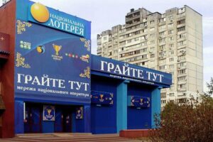 «УНЛ» — Надприбутковий російський гральний бізнес в Україні