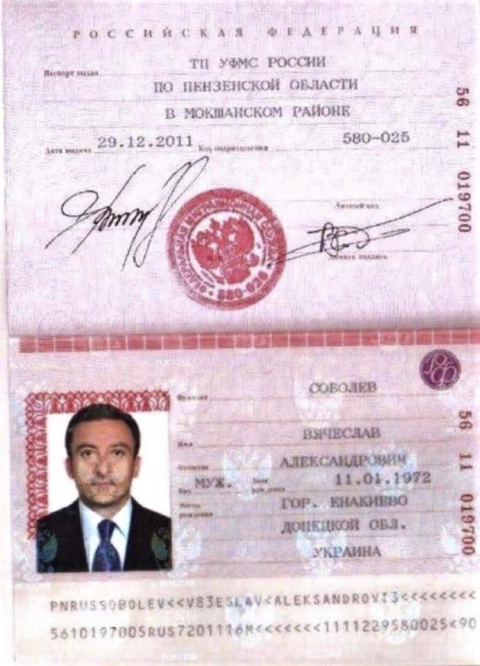 5afc0be20ff2f foto passport
