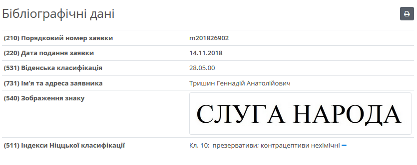 8dea00c1551f614bbf760eabdde4f0d4
