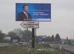 Дороговказ