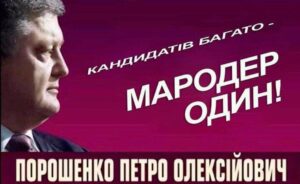 Почему «Нацкорпус» протестует?