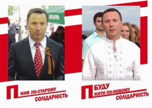 Костюмы меняются — рожи те же