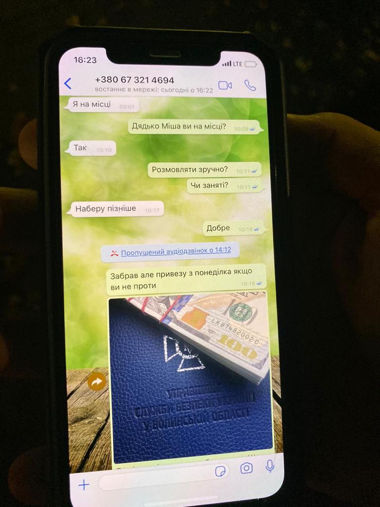IMG 20191018 WA0015