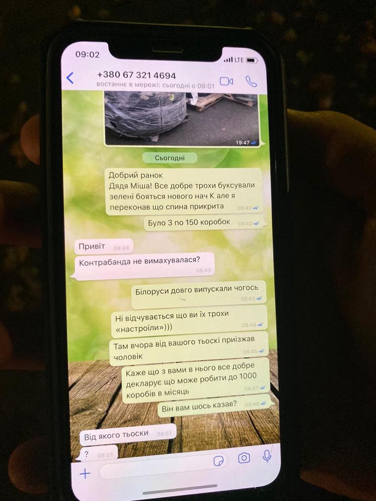 IMG 20191018 WA0017