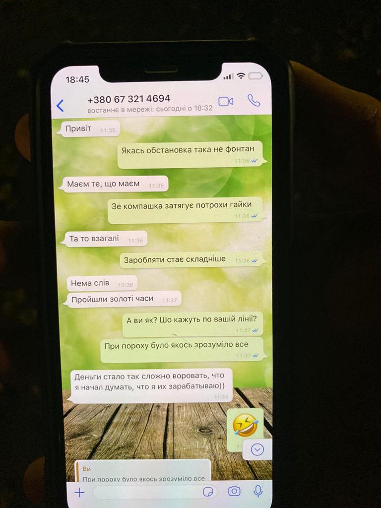 IMG 20191018 WA0021