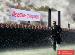 Войны «донецких», пока тихие…