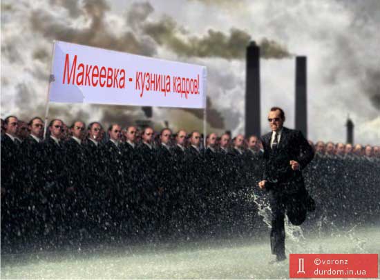 Makvka