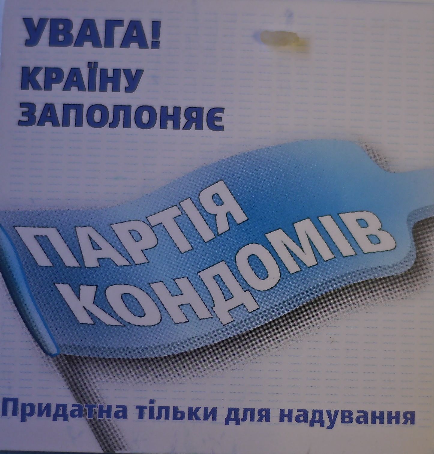 P1000201