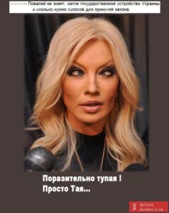 Потому что нельзя, потому что нельзя… быть такою тупой