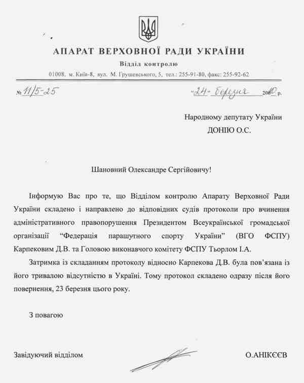 admin sprava