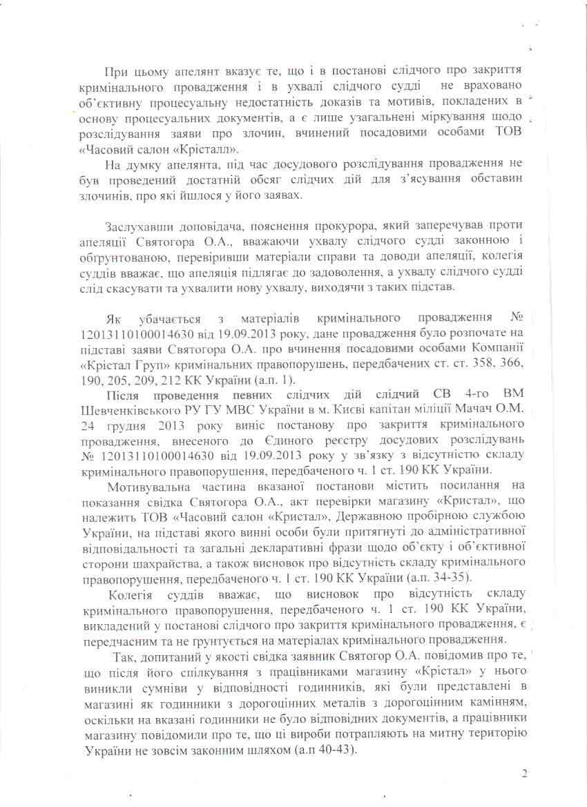 apel2