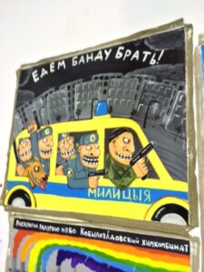 Сказки нижнего мира