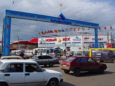 barabashovo