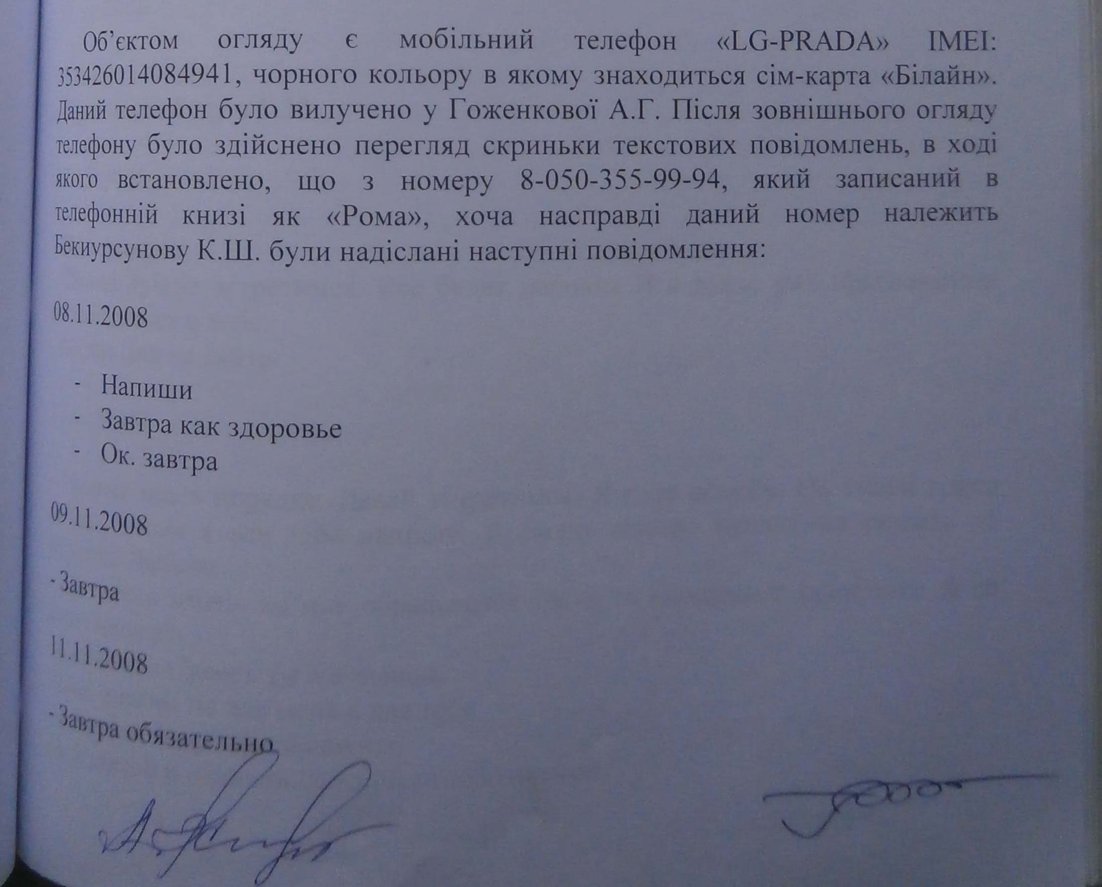 bektursunovpedoffill html 5a56e9a9