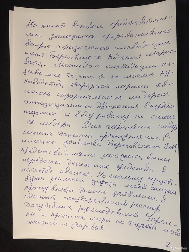berezovskiy