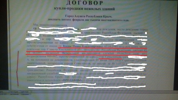 Прецедент “СЕМОЧКО” серед генералітету Прикордонного відомства України 11 big 18485319 1920837654860802 9091685725998456937 n