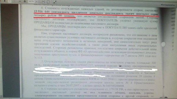 Прецедент “СЕМОЧКО” серед генералітету Прикордонного відомства України 14 big 18556988 1920837684860799 1594377805137598709 n