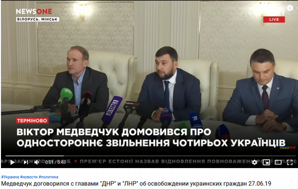 Депутат от «ДНР» Андрей Алеша и экспансия Медведчука 6 big deputataleshaaaa html 5d627311