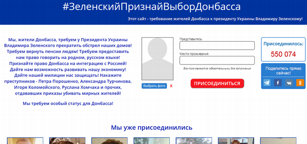 Депутат от «ДНР» Андрей Алеша и экспансия Медведчука 5 big deputataleshaaaa html m3797ac9c