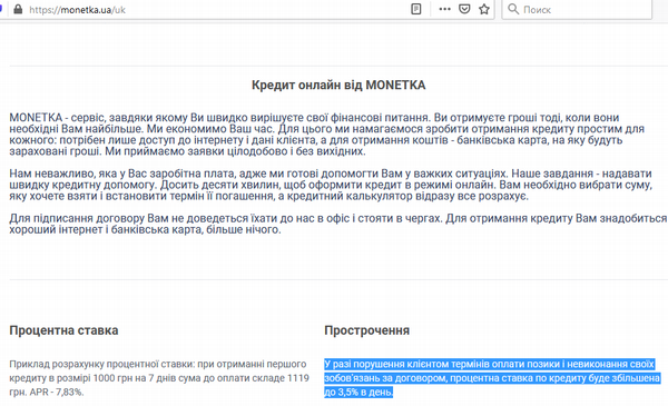 big monetkaord html 6dba6f72