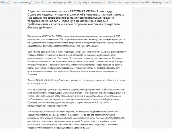 big solovmedved html 2ab9b18c