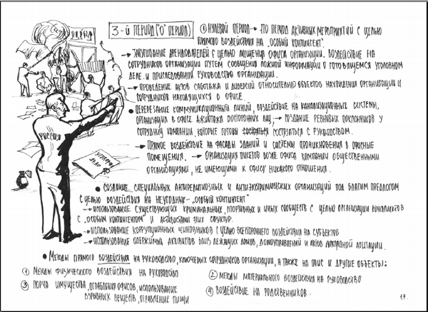 big uchebnikpatriotovv odt 2517e7c6