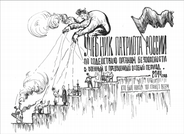 big uchebnikpatriotovv odt m19bc6b56