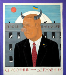Страна победившего быдла