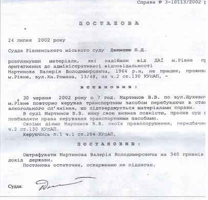 denisuk1
