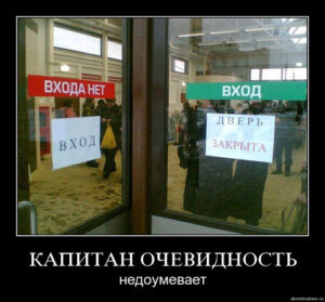 Янукович. Вид сзади