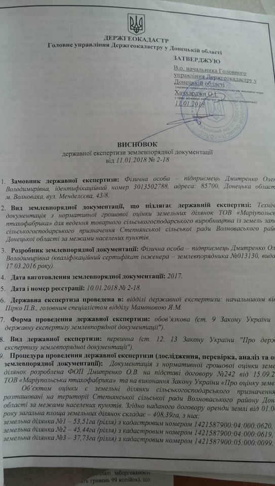 eee1