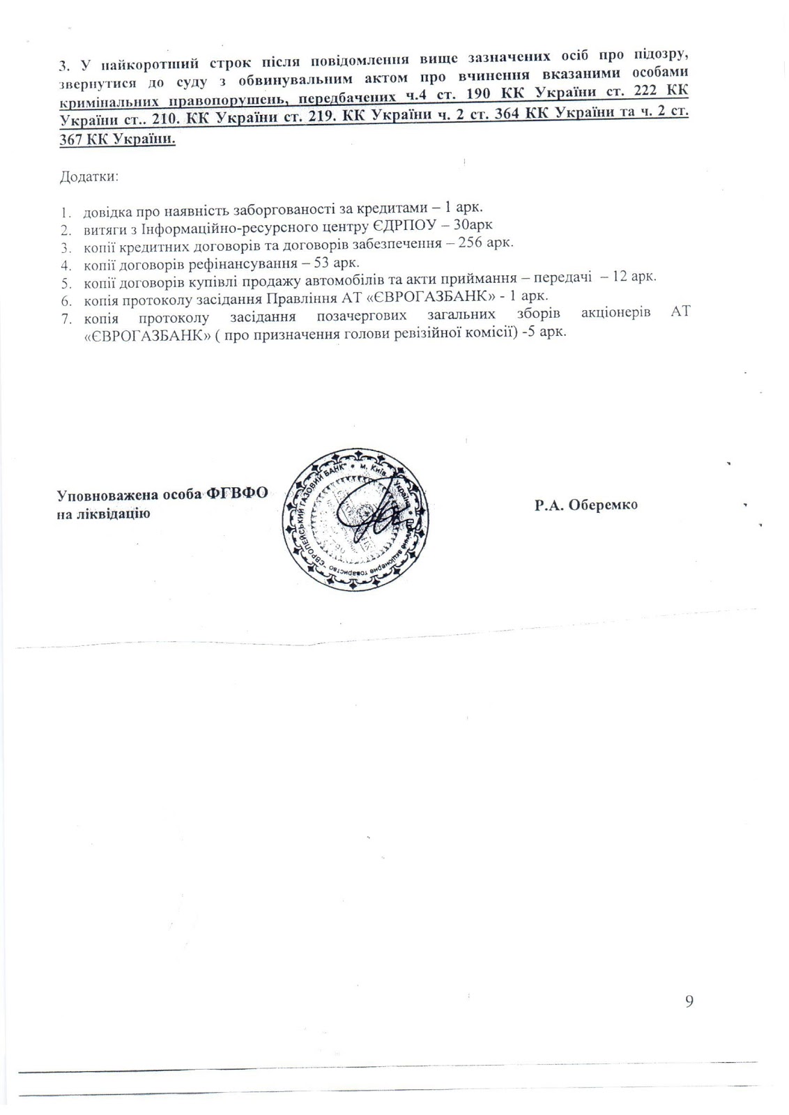 evrogazbank 10