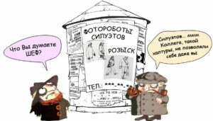 СКРОМНОЕ ОБАЯНИЕ ТЕРРОРИЗМА