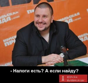 Династия Януковичей и «двор»: начало