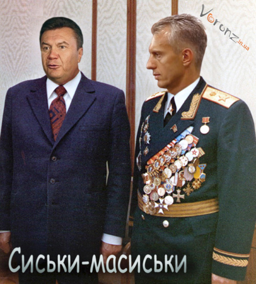 horrrjanuk
