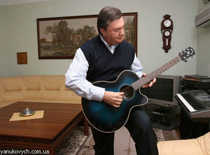 janukgitarra