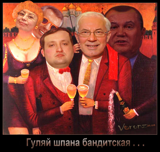 krovosisis