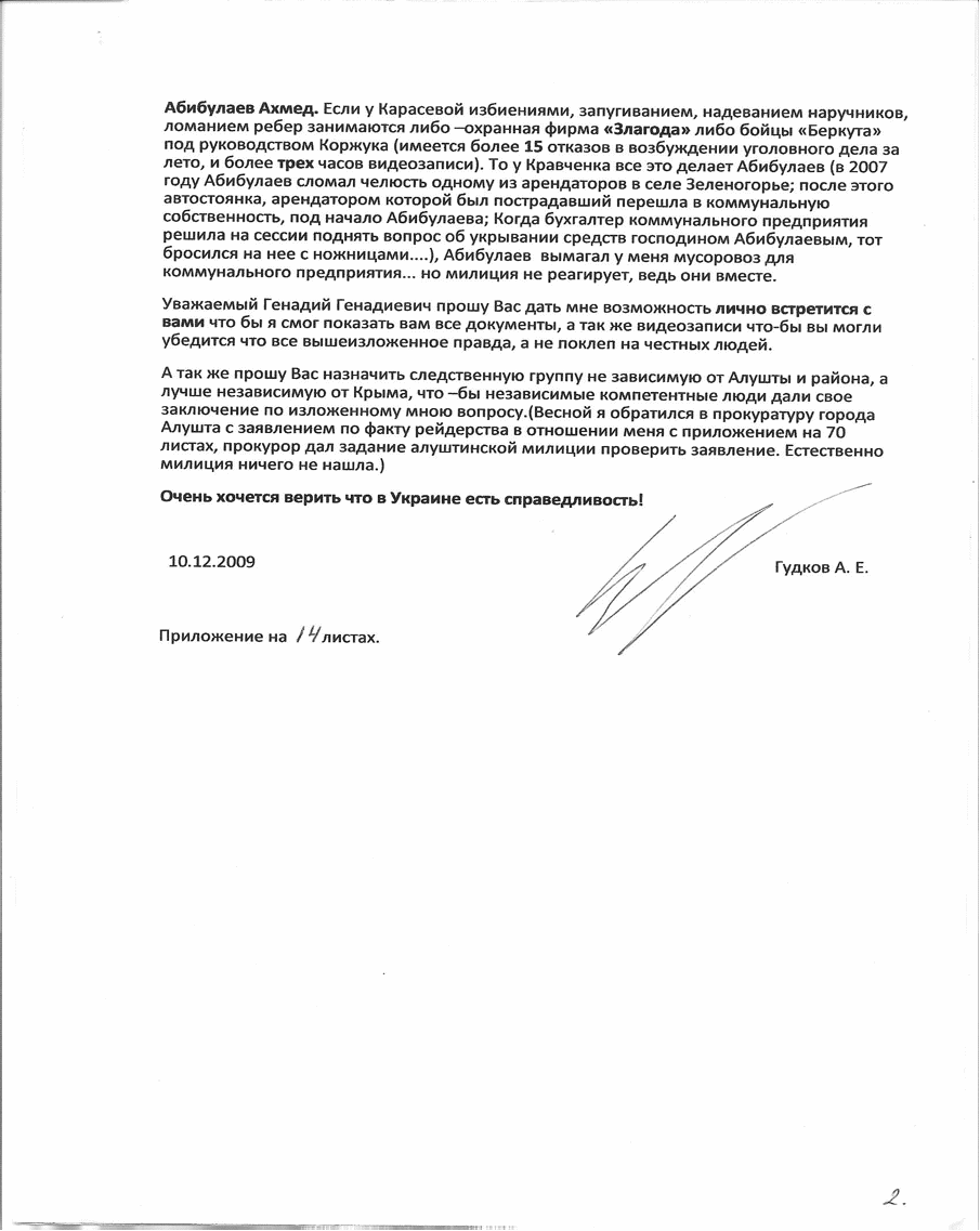 krrrim1
