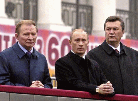 kuchmaputin