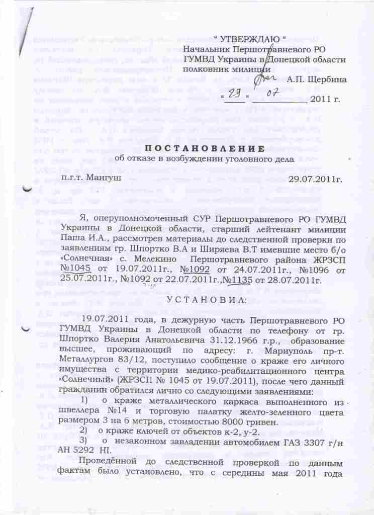 lisickov html m2d81bc22