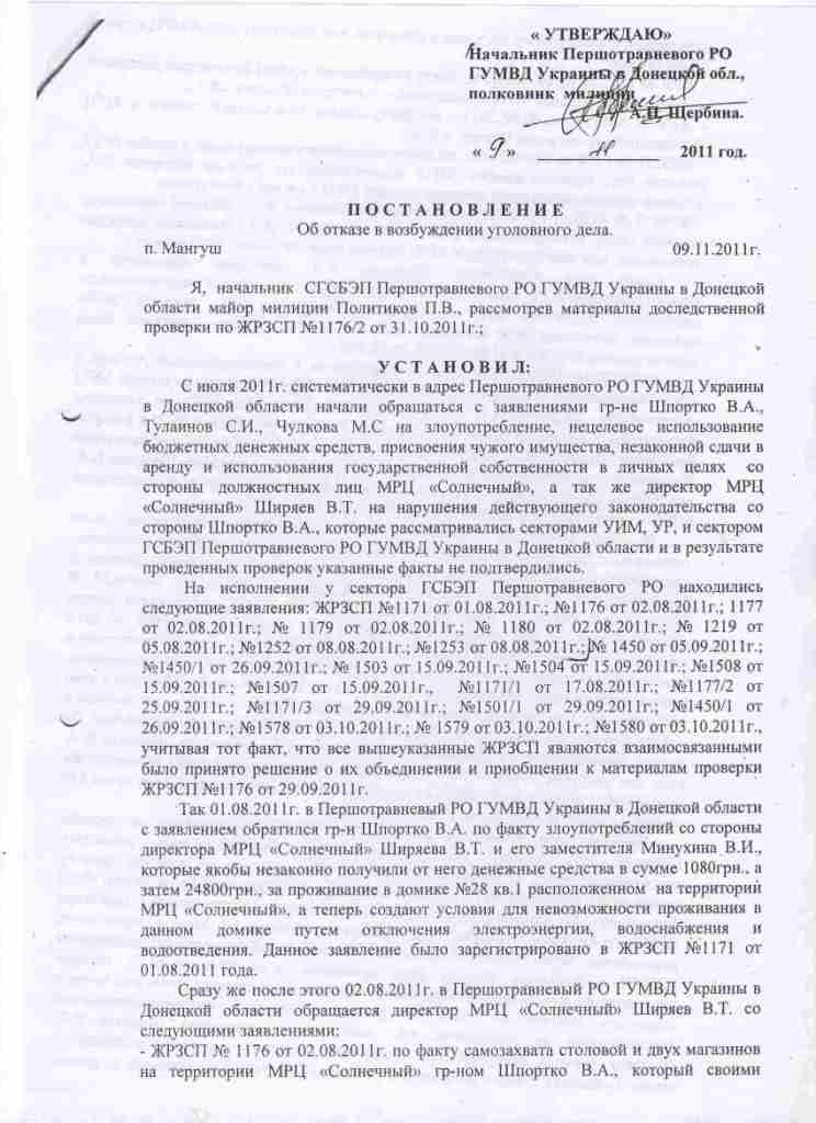 lisickov html m3e6bb5bb
